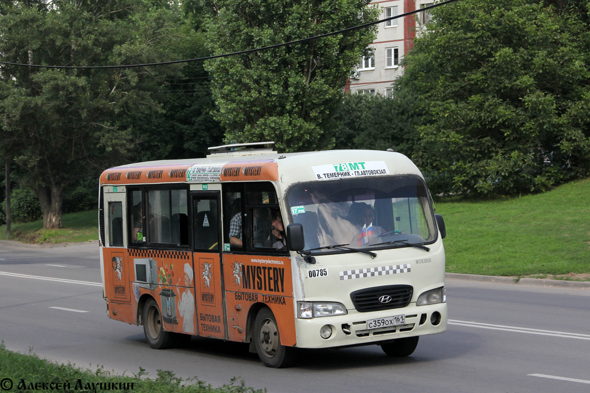 Ростовская область, Hyundai County SWB C08 (РЗГА) № 00785