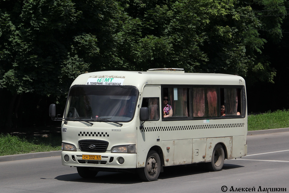 Ростовская область, Hyundai County SWB C08 (РЗГА) № СН 002 61