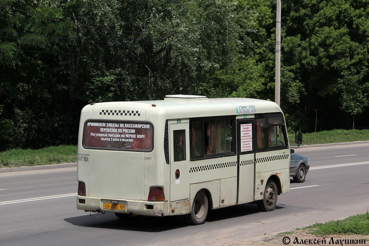 Ростовская область, Hyundai County SWB C08 (РЗГА) № СН 002 61