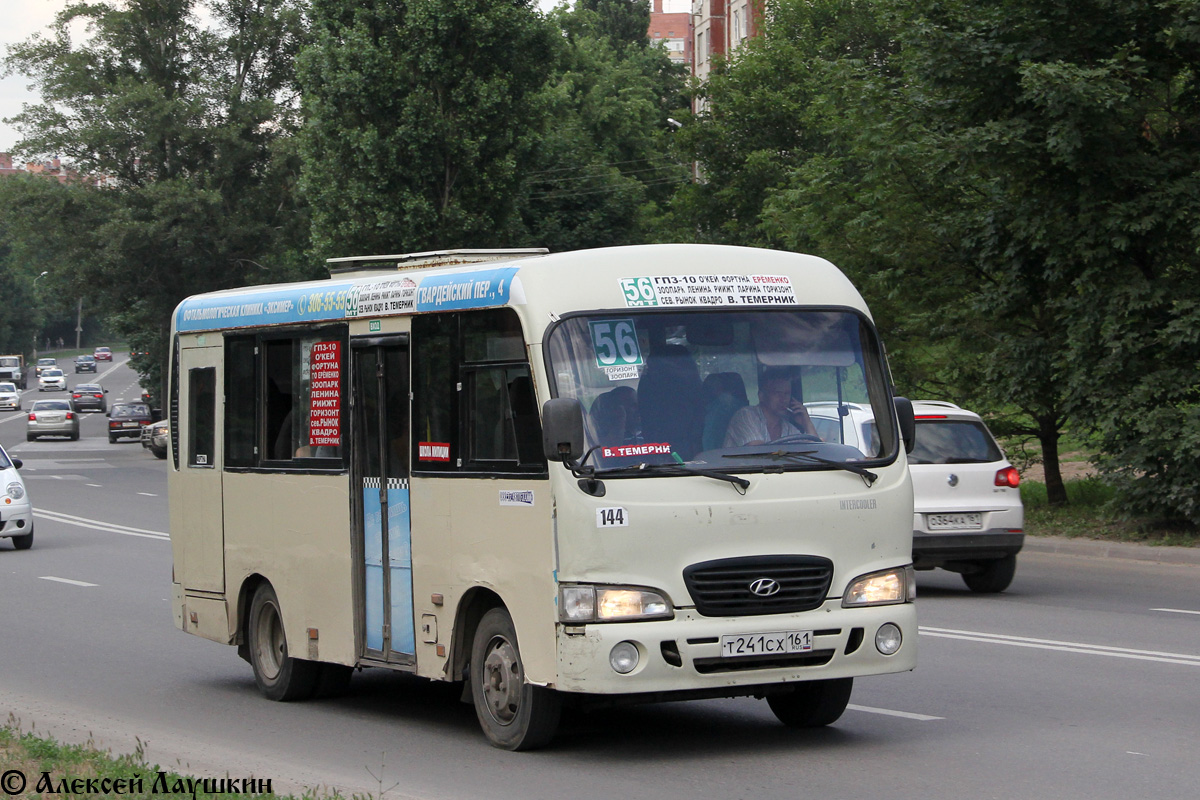 Ростовская область, Hyundai County SWB C08 (РЗГА) № 144