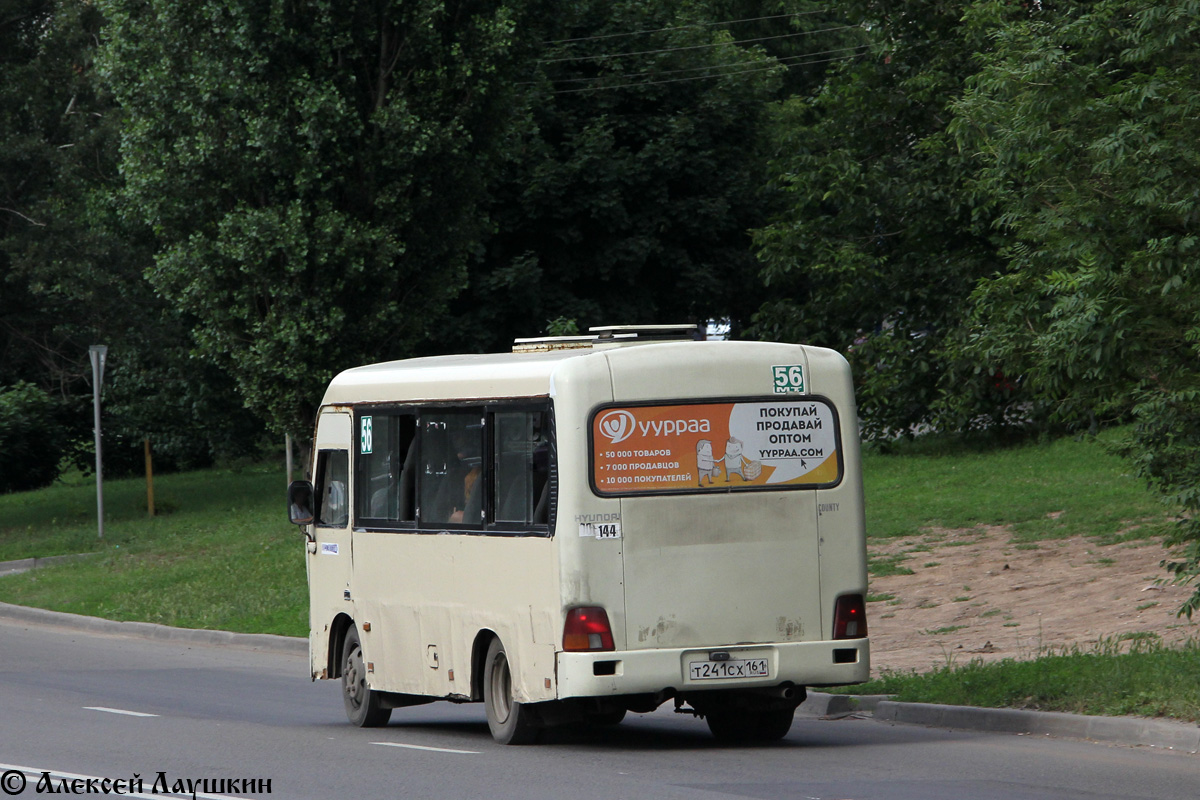 Ростовская область, Hyundai County SWB C08 (РЗГА) № 144