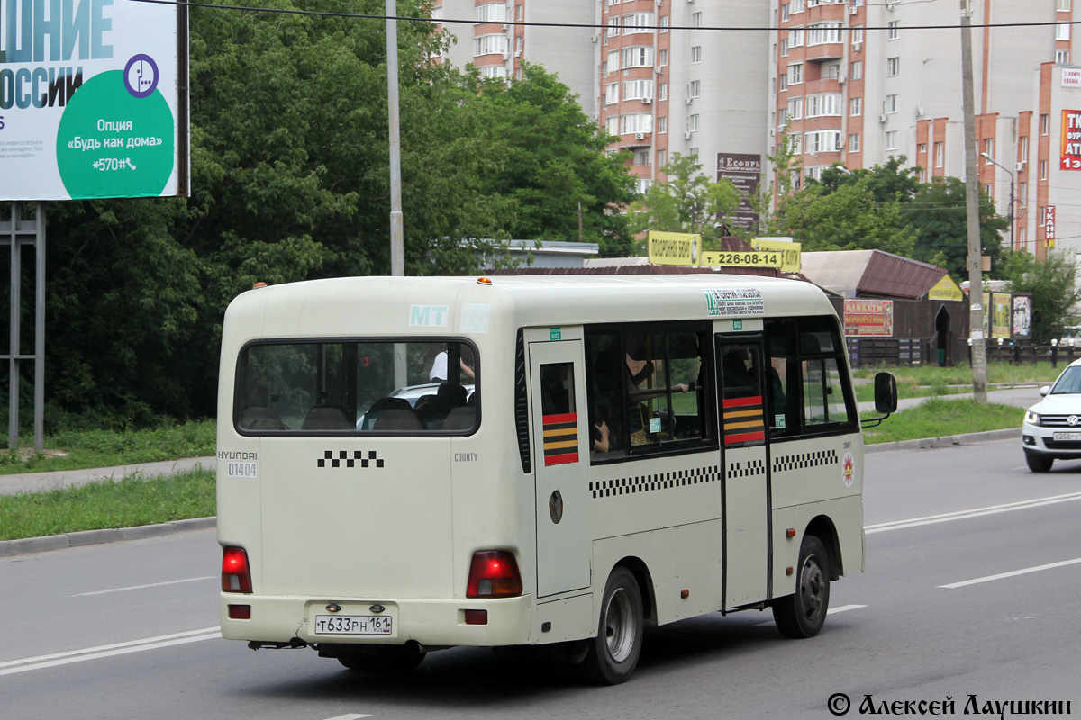 Ростовская область, Hyundai County SWB C08 (РЗГА) № 01404