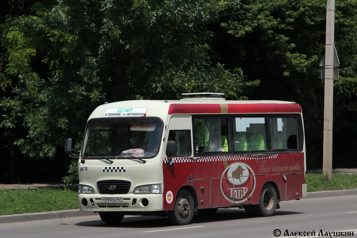 Ростовская область, Hyundai County SWB C08 (РЗГА) № 00778