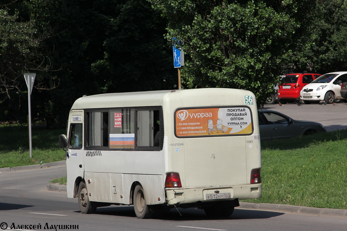 Ростовская область, Hyundai County SWB C08 (РЗГА) № 169