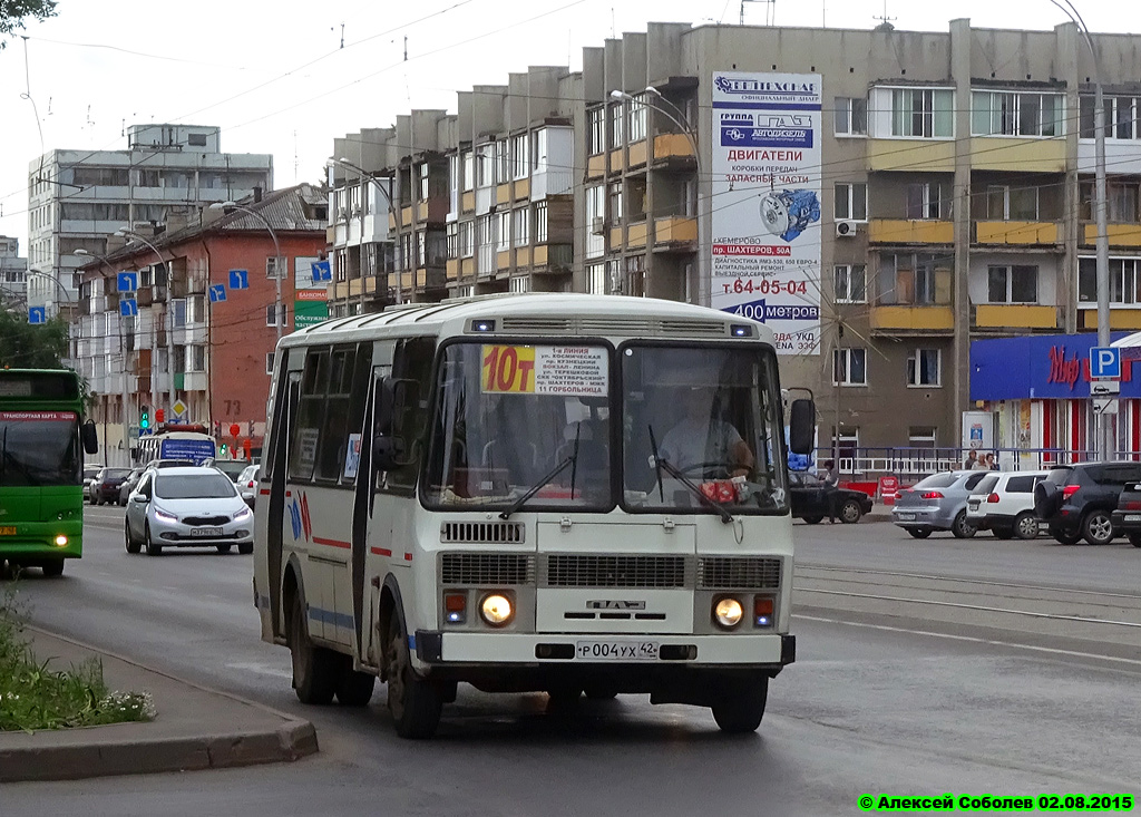 Кемеровская область - Кузбасс, ПАЗ-4234 № 130