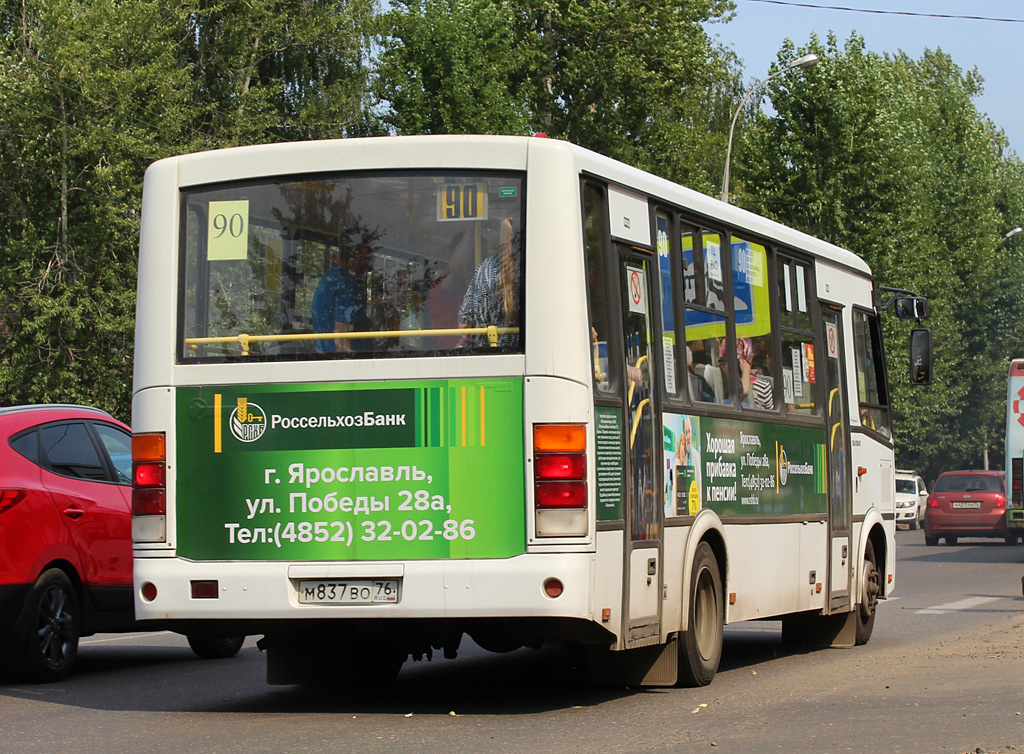 Ярославская область, ПАЗ-320412-04 № М 837 ВО 76
