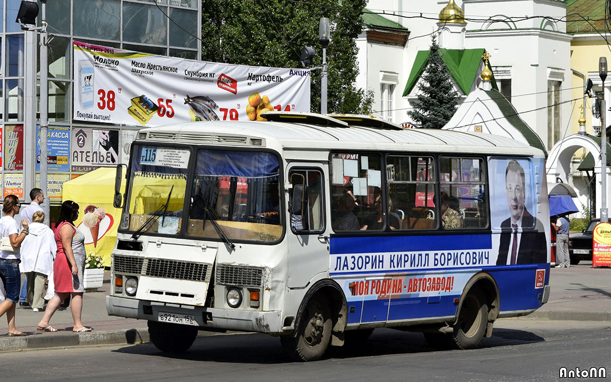 Нижегородская область, ПАЗ-32054 № В 921 ОН 152