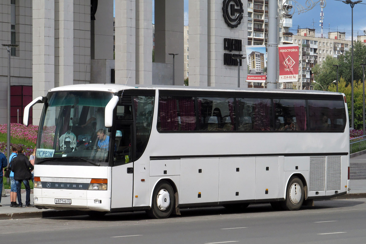 Пермский край, Setra S315HDH № В 871 НЕ 33