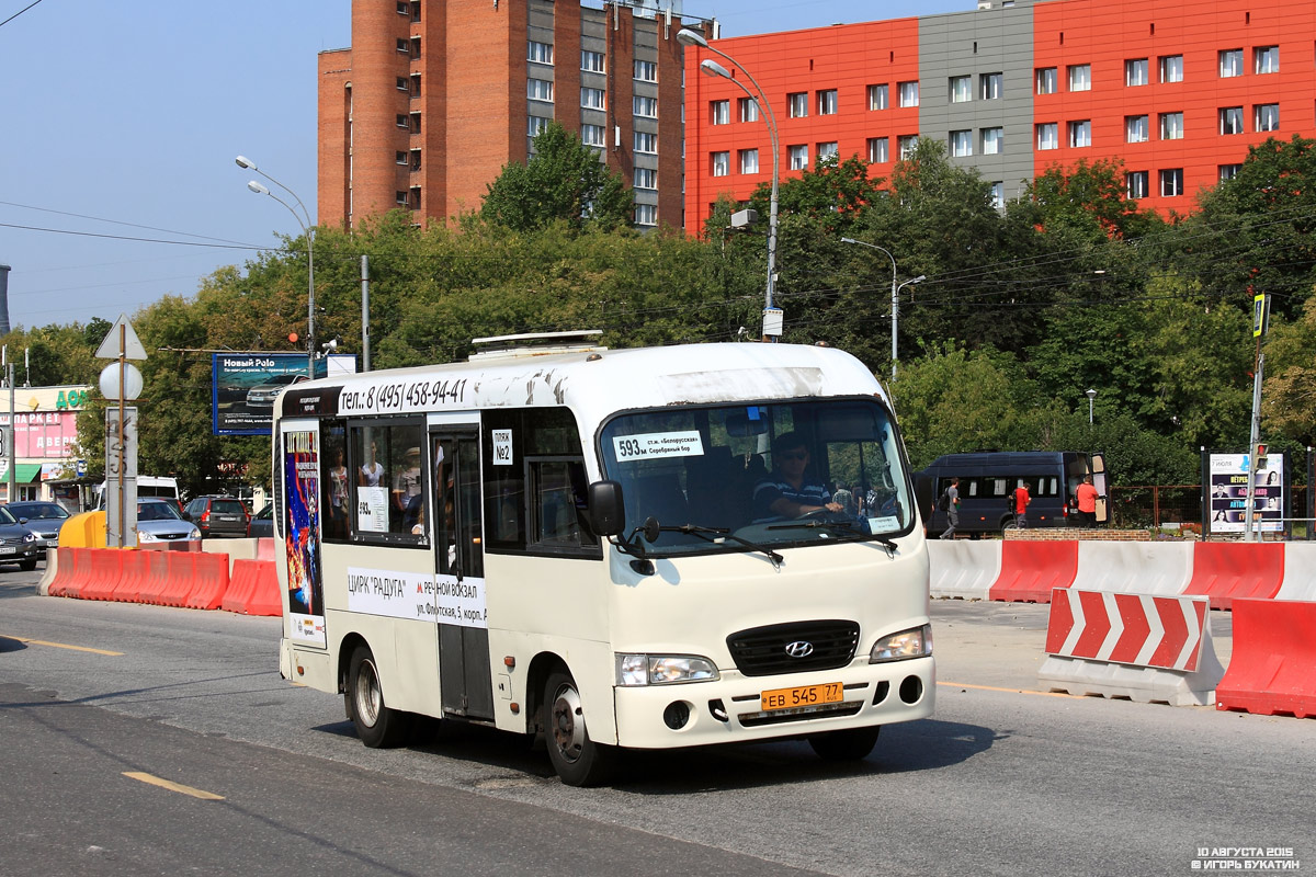 Москва, Hyundai County SWB C08 (ТагАЗ) № ЕВ 545 77