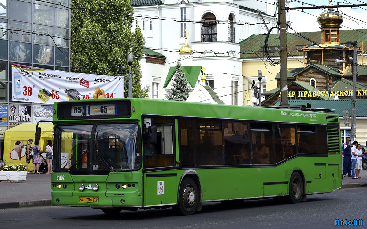 Нижегородская область, Самотлор-НН-5295 (МАЗ-103.075) № 61162