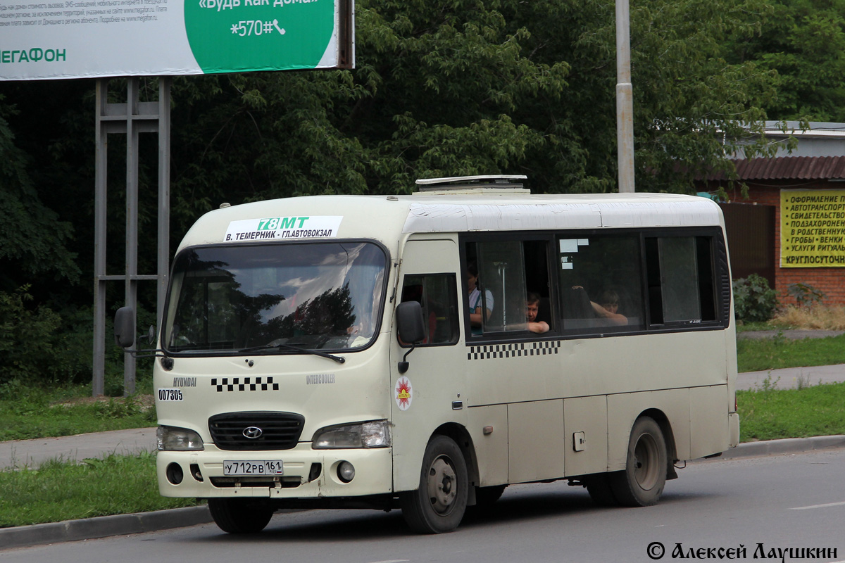 Ростовская область, Hyundai County SWB C08 (РЗГА) № 007305