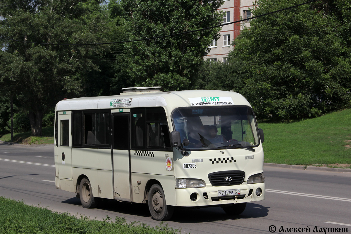 Ростовская область, Hyundai County SWB C08 (РЗГА) № 007305