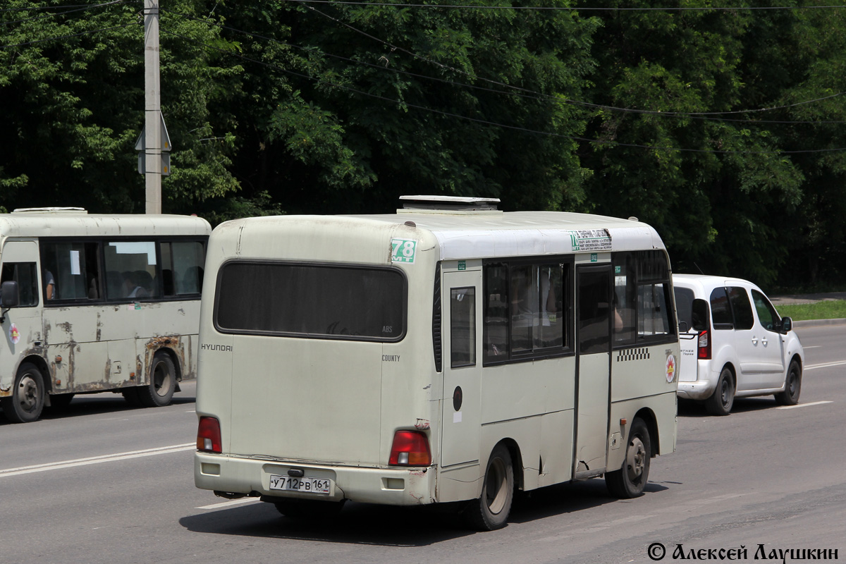 Ростовская область, Hyundai County SWB C08 (РЗГА) № 007305