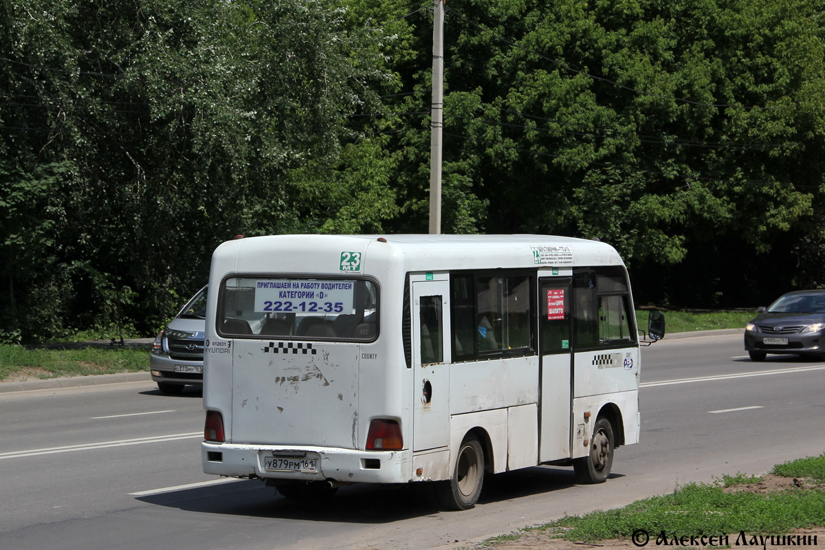 Ростовская область, Hyundai County SWB C08 (РЗГА) № 012031