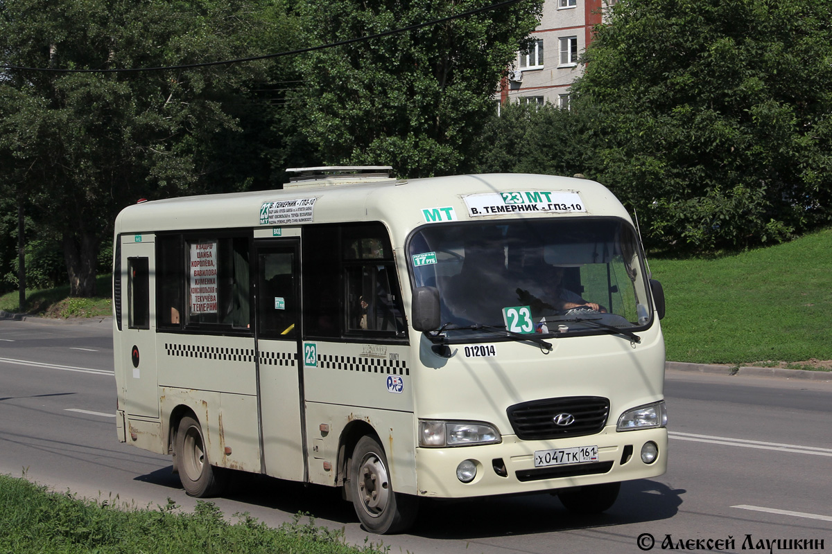 Ростовская область, Hyundai County SWB C08 (РЗГА) № 012014