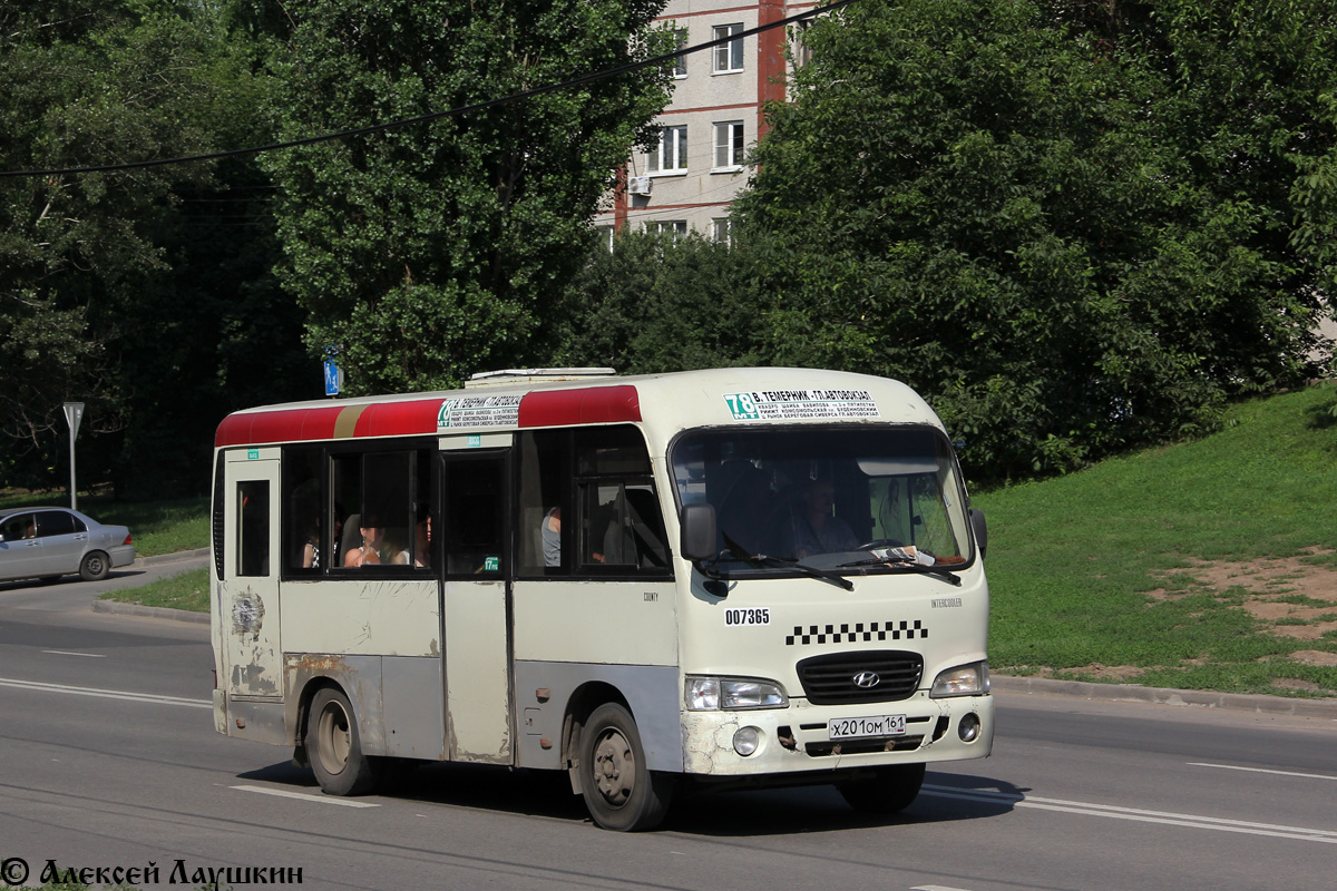 Ростовская область, Hyundai County SWB C08 (РЗГА) № 007365