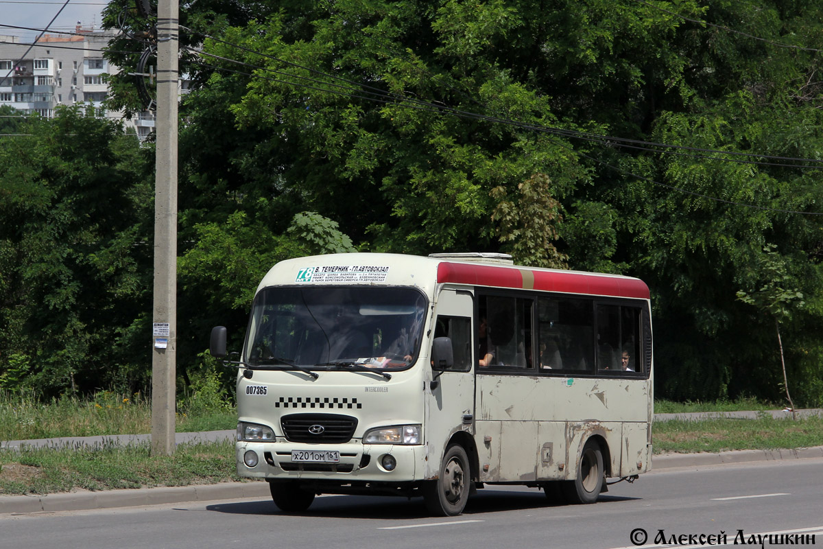 Ростовская область, Hyundai County SWB C08 (РЗГА) № 007365