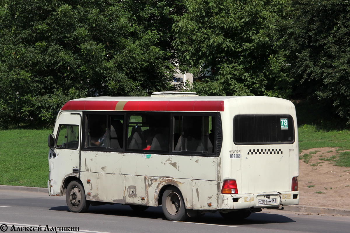 Ростовская область, Hyundai County SWB C08 (РЗГА) № 007365