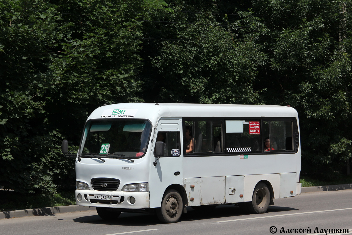 Ростовская область, Hyundai County SWB C08 (РЗГА) № 012030