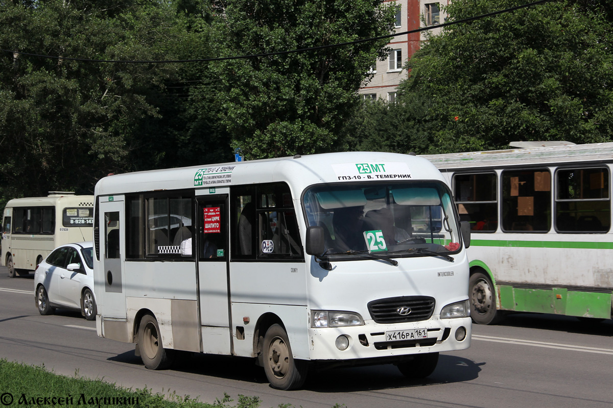 Ростовская область, Hyundai County SWB C08 (РЗГА) № 012030