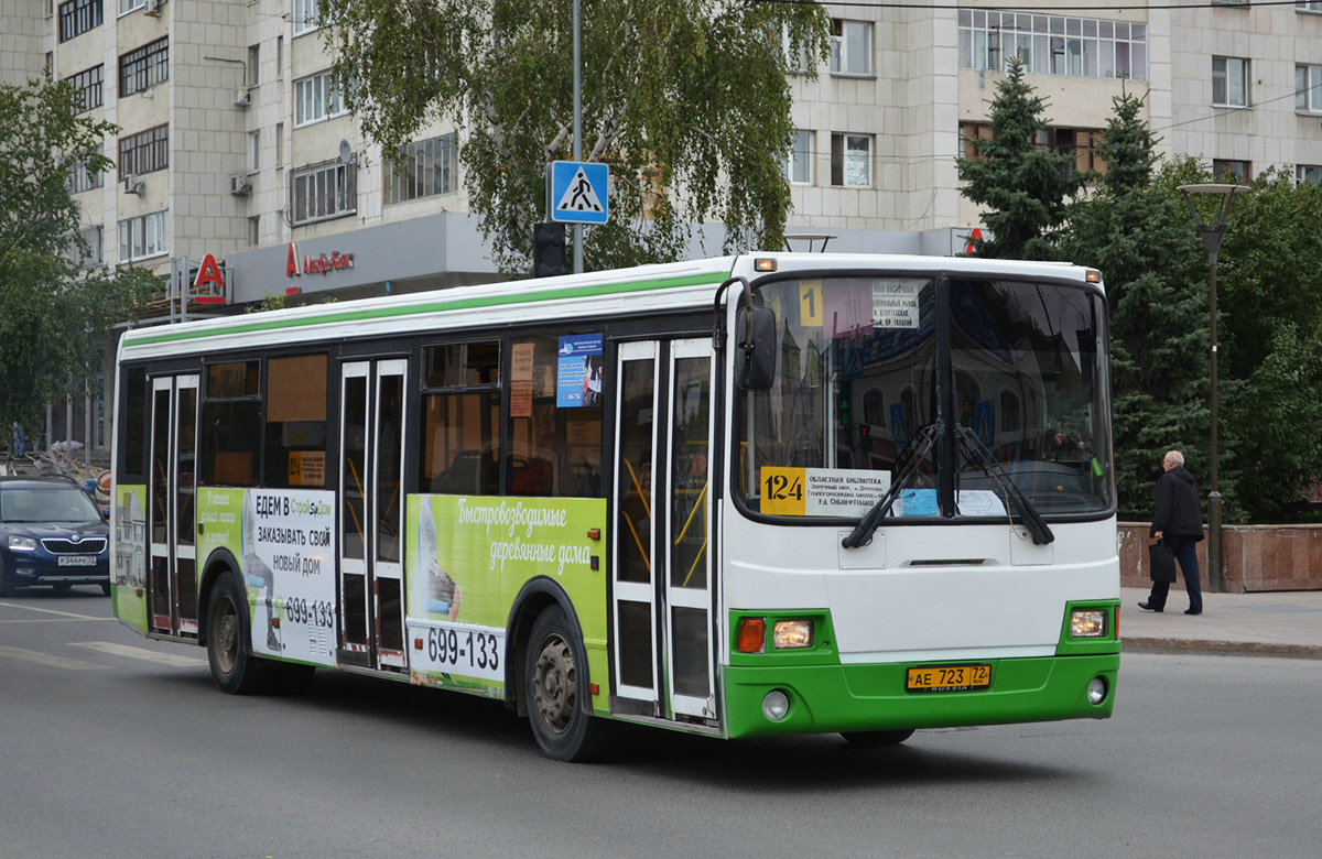 723 автобус остановки. Тюменская область ЛИАЗ 5256.36. Автобус 723.