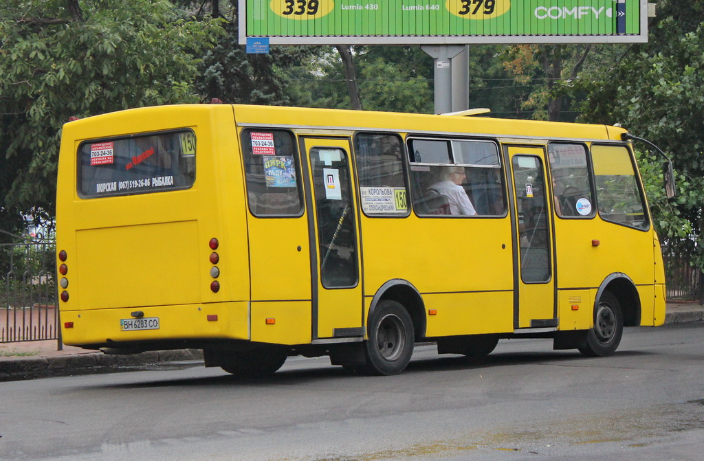 Одесская область, Богдан А09201 № BH 6283 CO