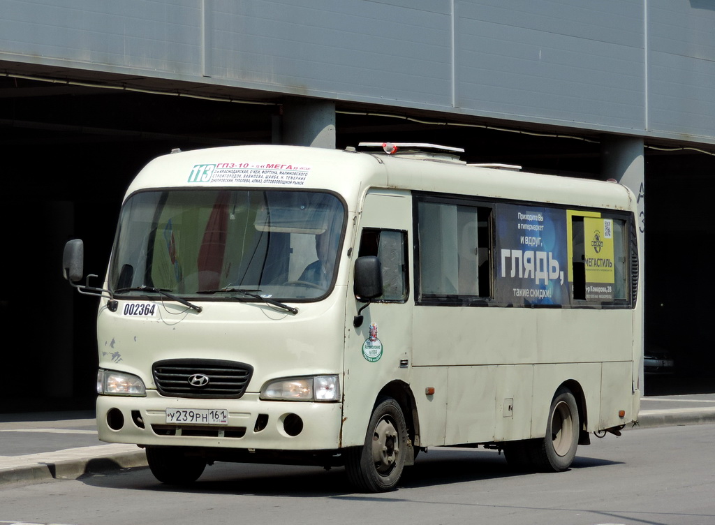 Obwód rostowski, Hyundai County SWB C08 (RZGA) Nr 002364