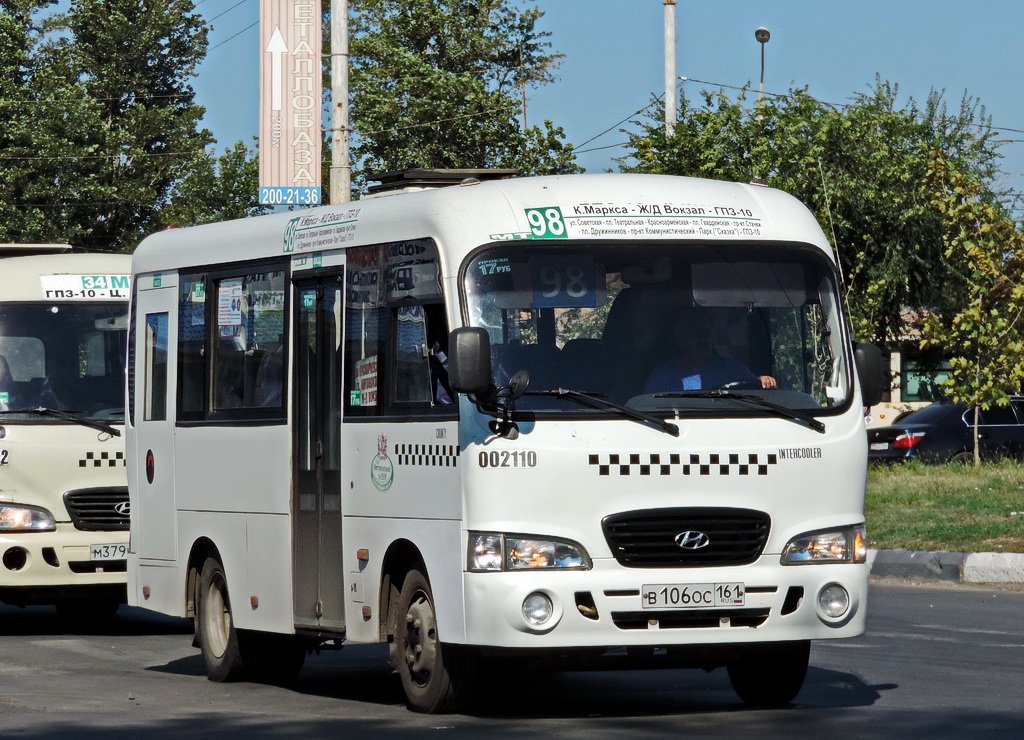 Ростовская область, Hyundai County SWB C08 (ТагАЗ) № 002110