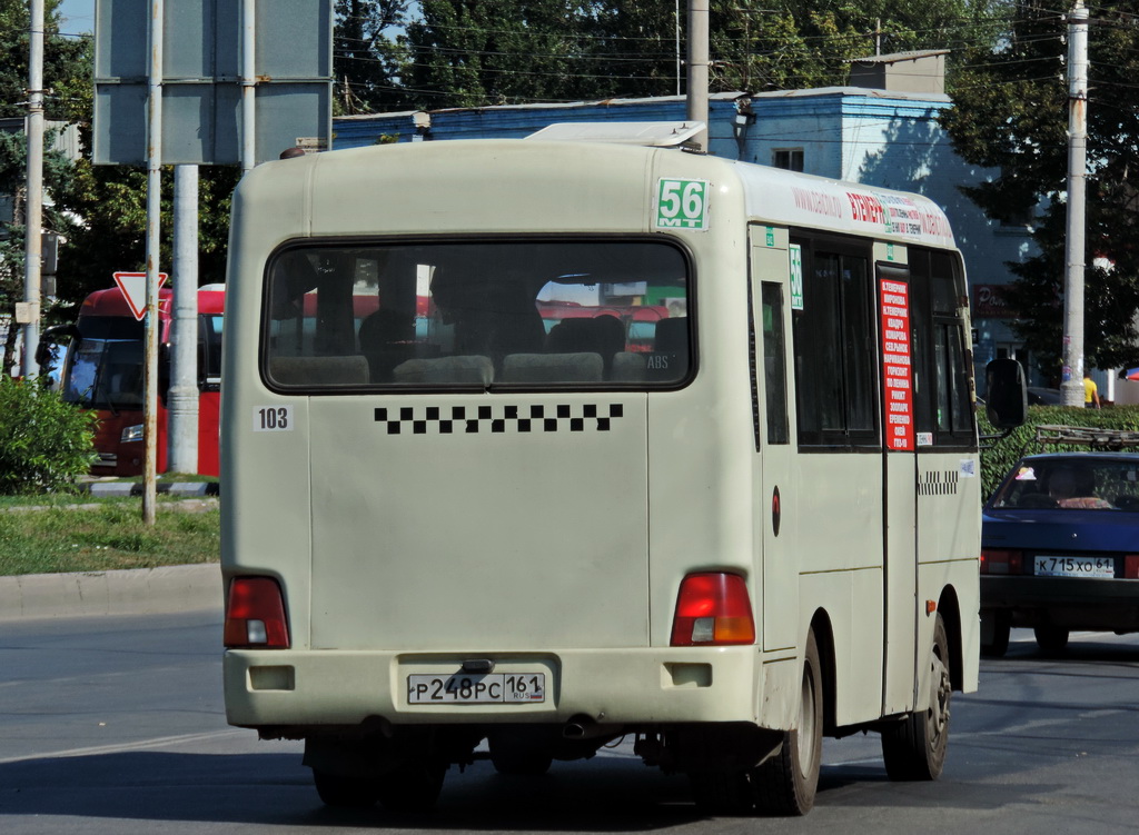 Ростовская область, Hyundai County SWB C08 (РЗГА) № 103