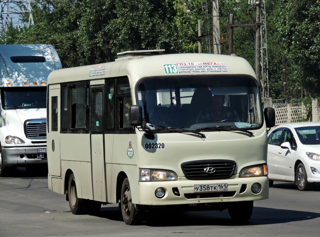 Ростовская область, Hyundai County SWB C08 (РЗГА) № 002320