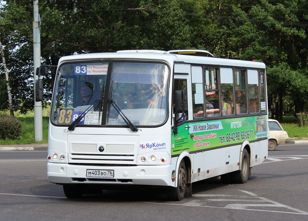 Ярославская область, ПАЗ-320412-05 № М 403 ВО 76