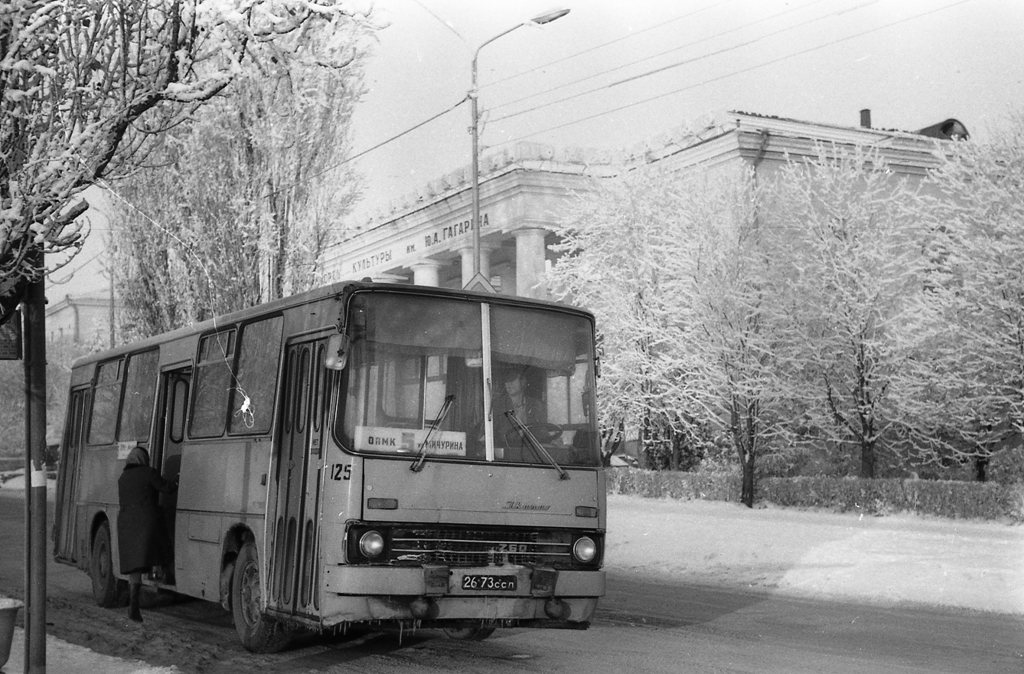 Stavropol region, Ikarus 260.01 Nr. 125; Stavropol region — Old photos