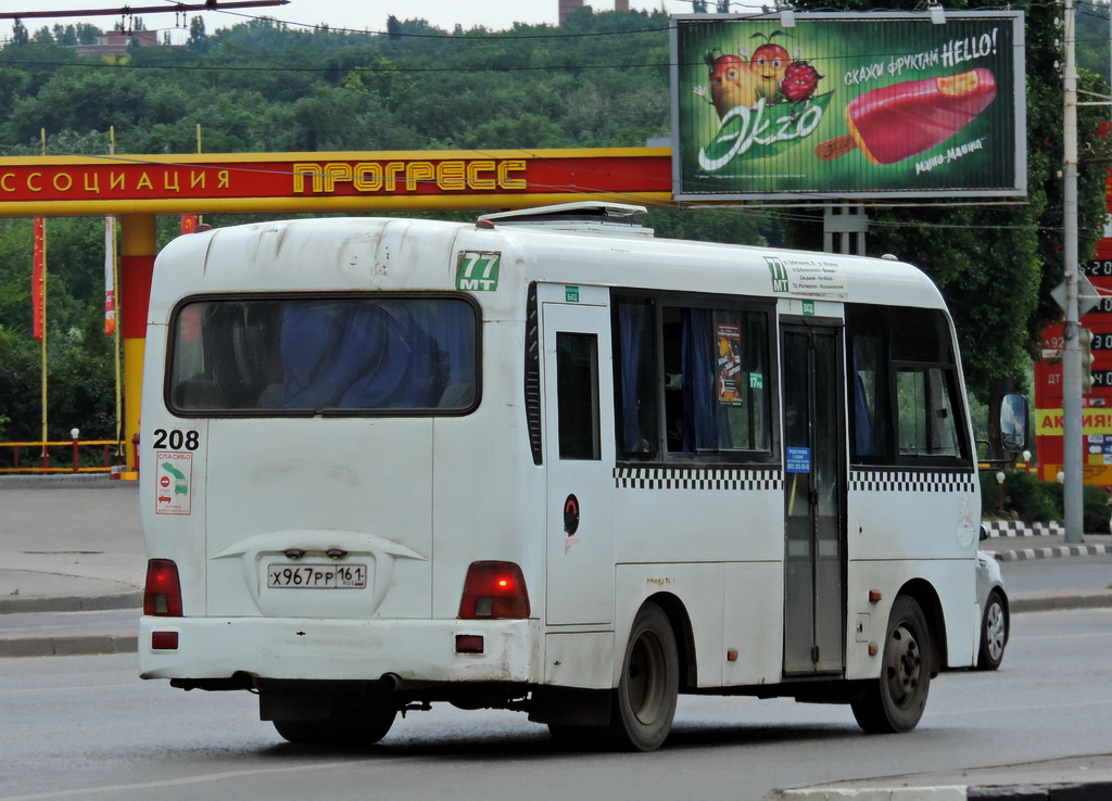 Ростовская область, Hyundai County SWB C08 (ТагАЗ) № 208