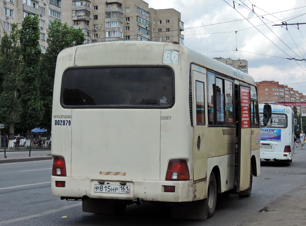 Ростовская область, Hyundai County SWB C08 (РЗГА) № 02079