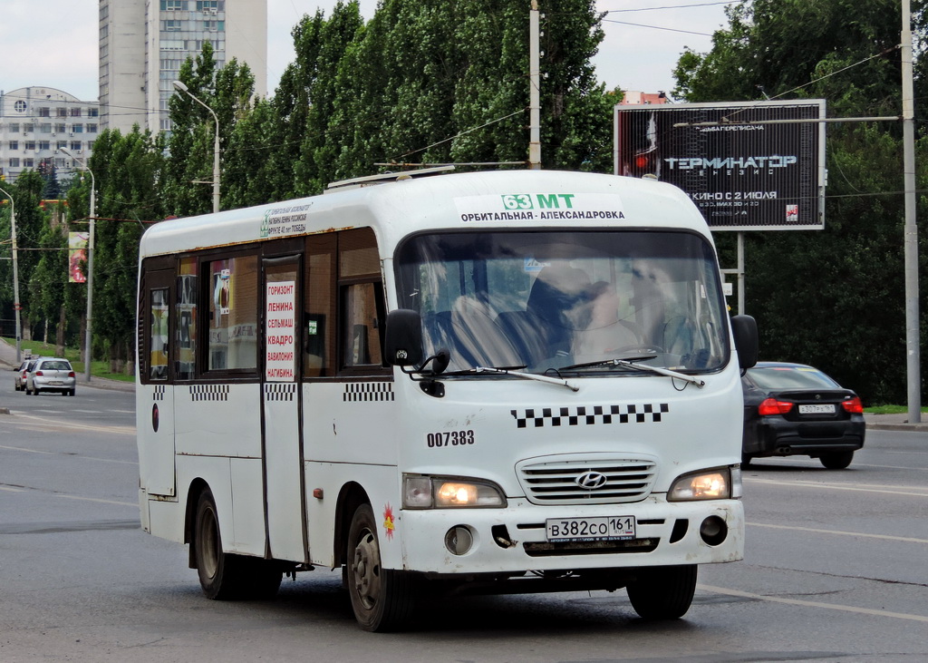 Ростовская область, Hyundai County SWB C08 (РЗГА) № 007383