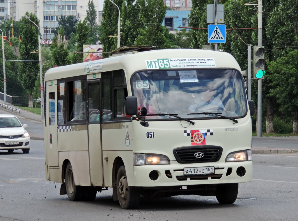 Ростовская область, Hyundai County SWB C08 (РЗГА) № 051