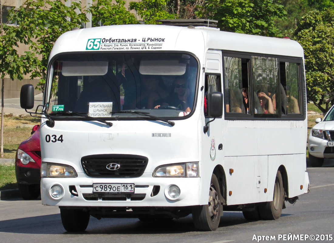 Rostov region, Hyundai County SWB C08 (TagAZ) # 034