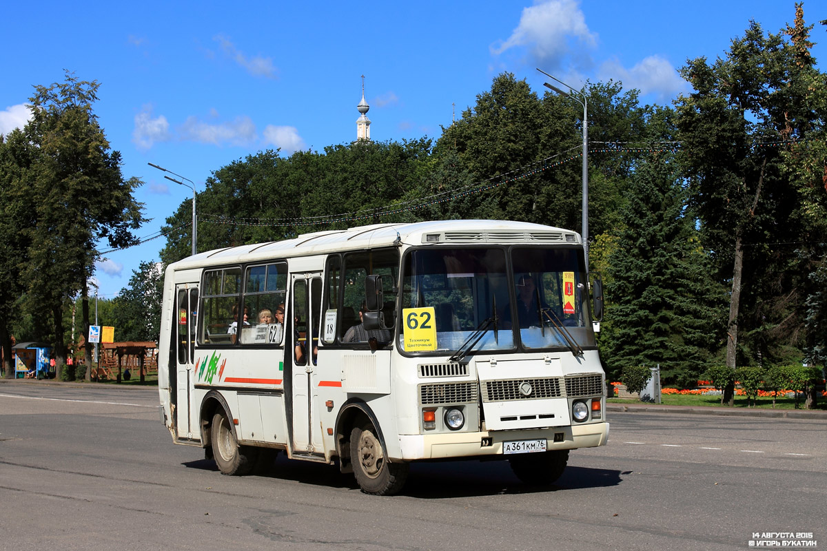 Ярославская область, ПАЗ-32054 № А 361 КМ 76