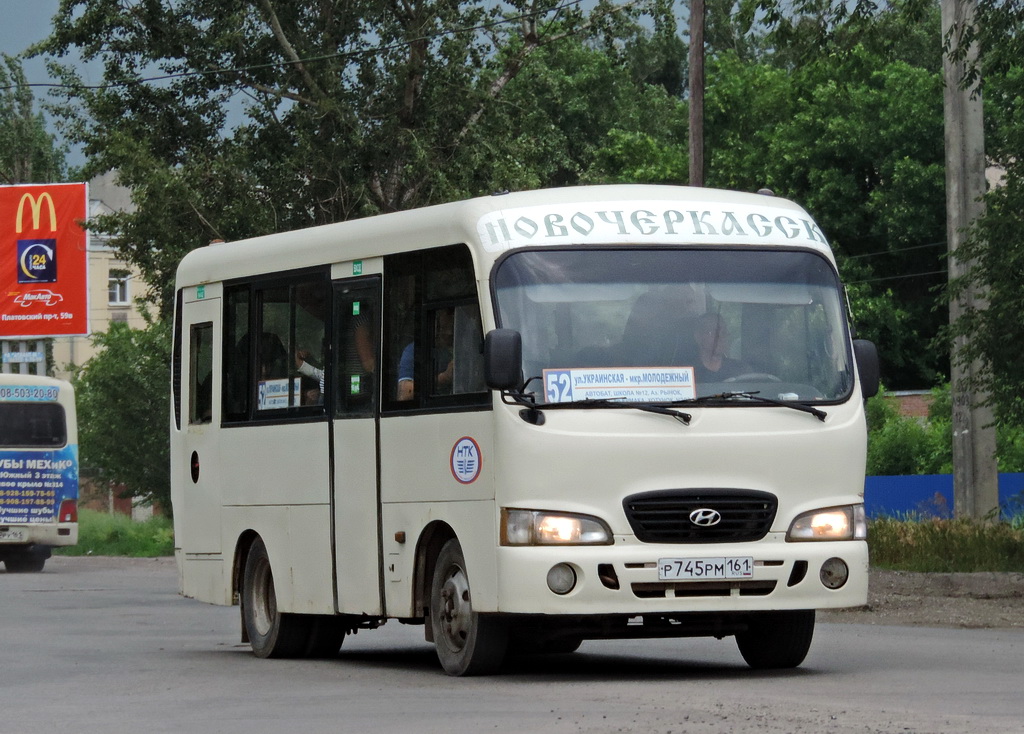 Ростовская область, Hyundai County SWB C08 (РЗГА) № Х 813 ОМ 161