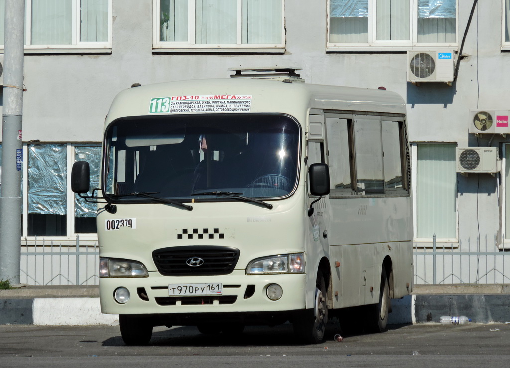 Ростовская область, Hyundai County SWB C08 (РЗГА) № 002379