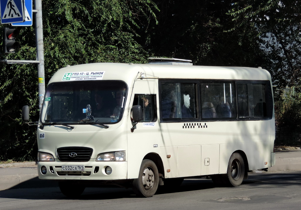 Ростовская область, Hyundai County SWB C08 (РЗГА) № 050