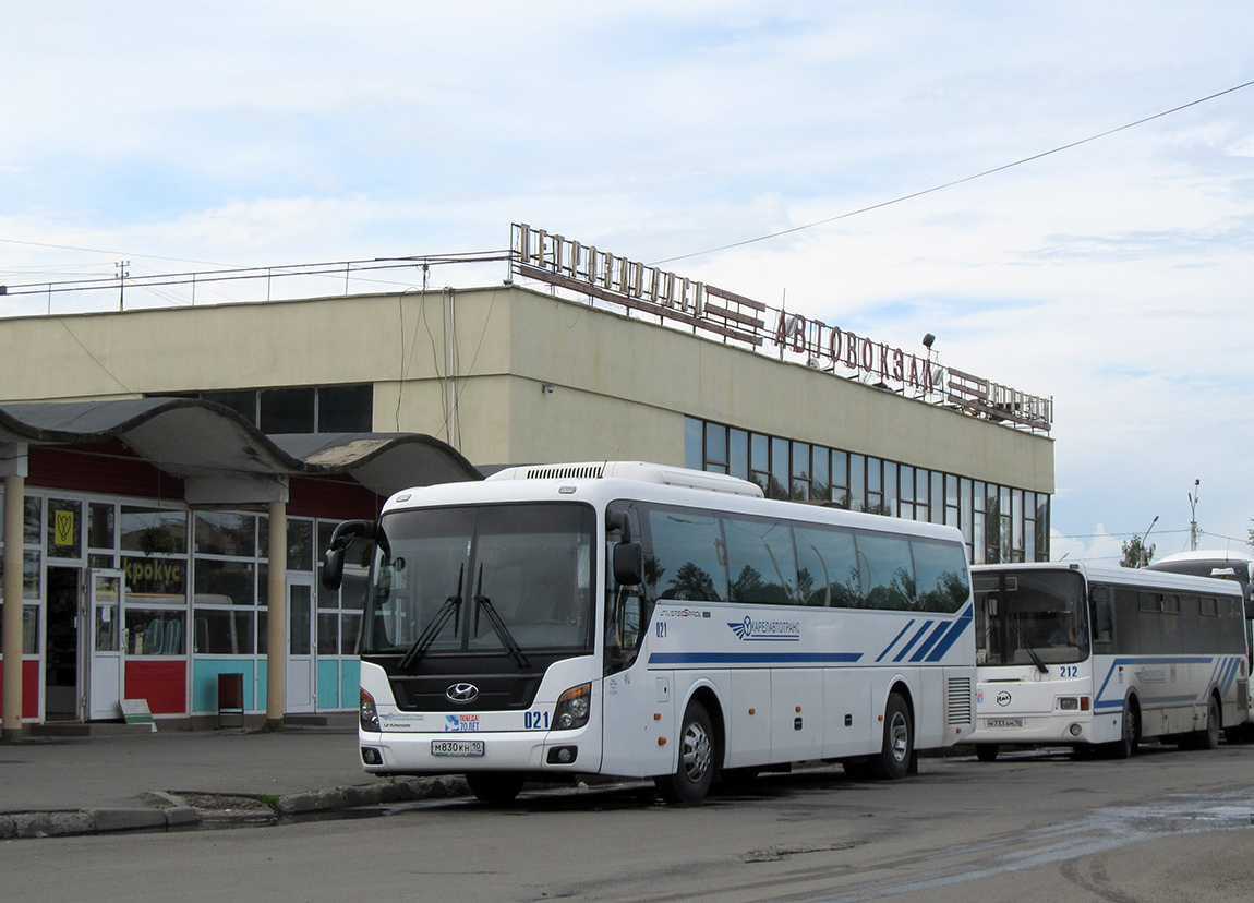 Сайт Автовокзала Петрозаводск Купить Билет