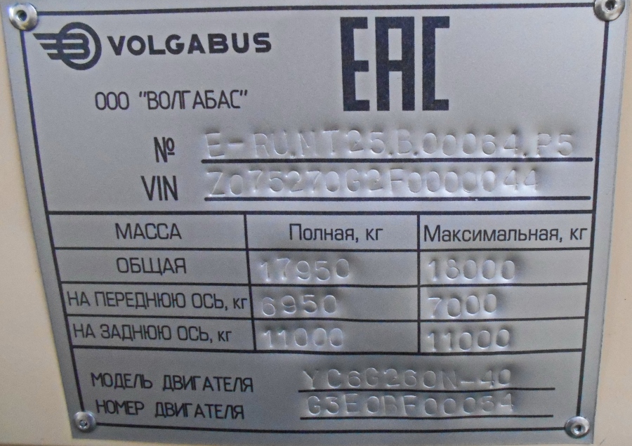 Волгоградская область, Volgabus-5270.G2 (CNG) № 7413