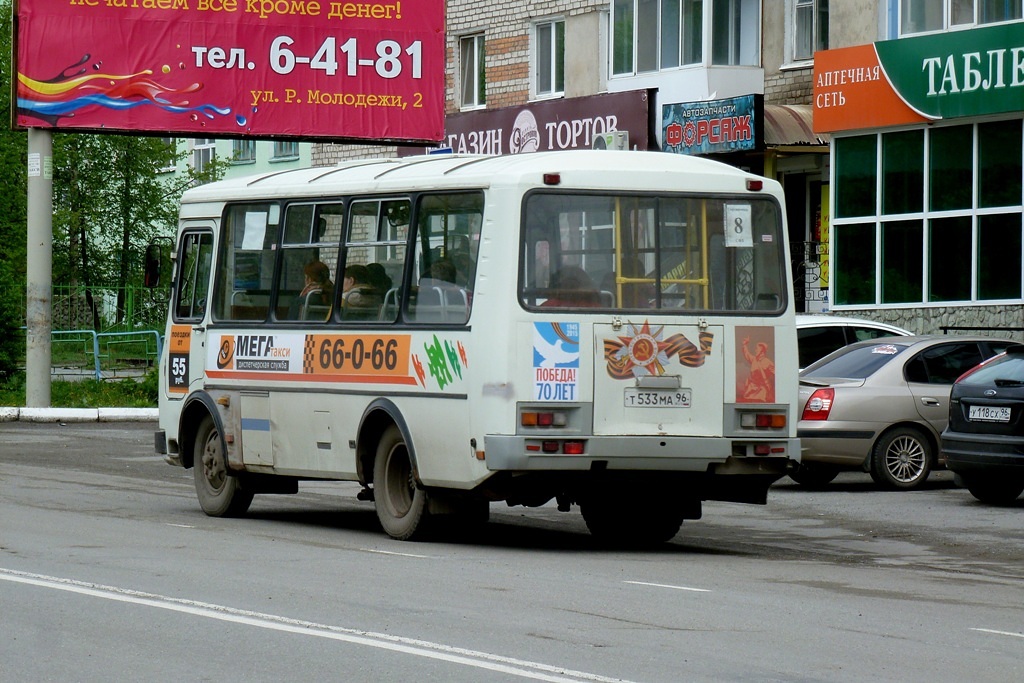 Свердловская область, ПАЗ-32054 № Т 533 МА 96