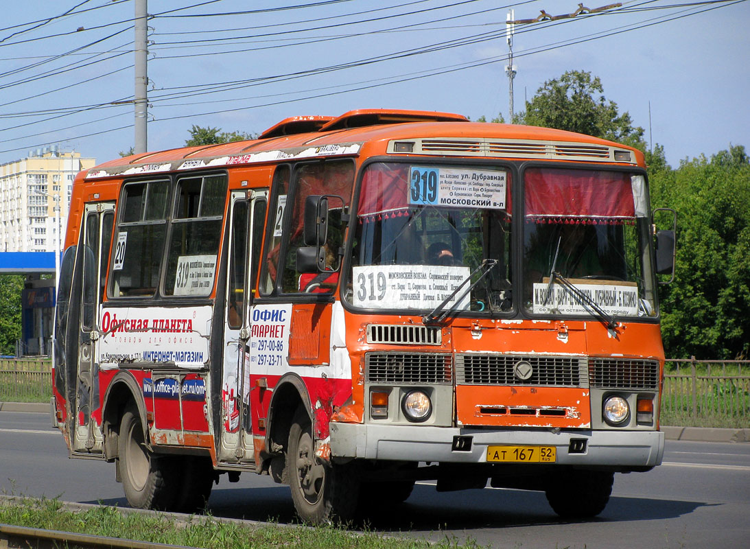 Нижегородская область, ПАЗ-32054 № АТ 167 52