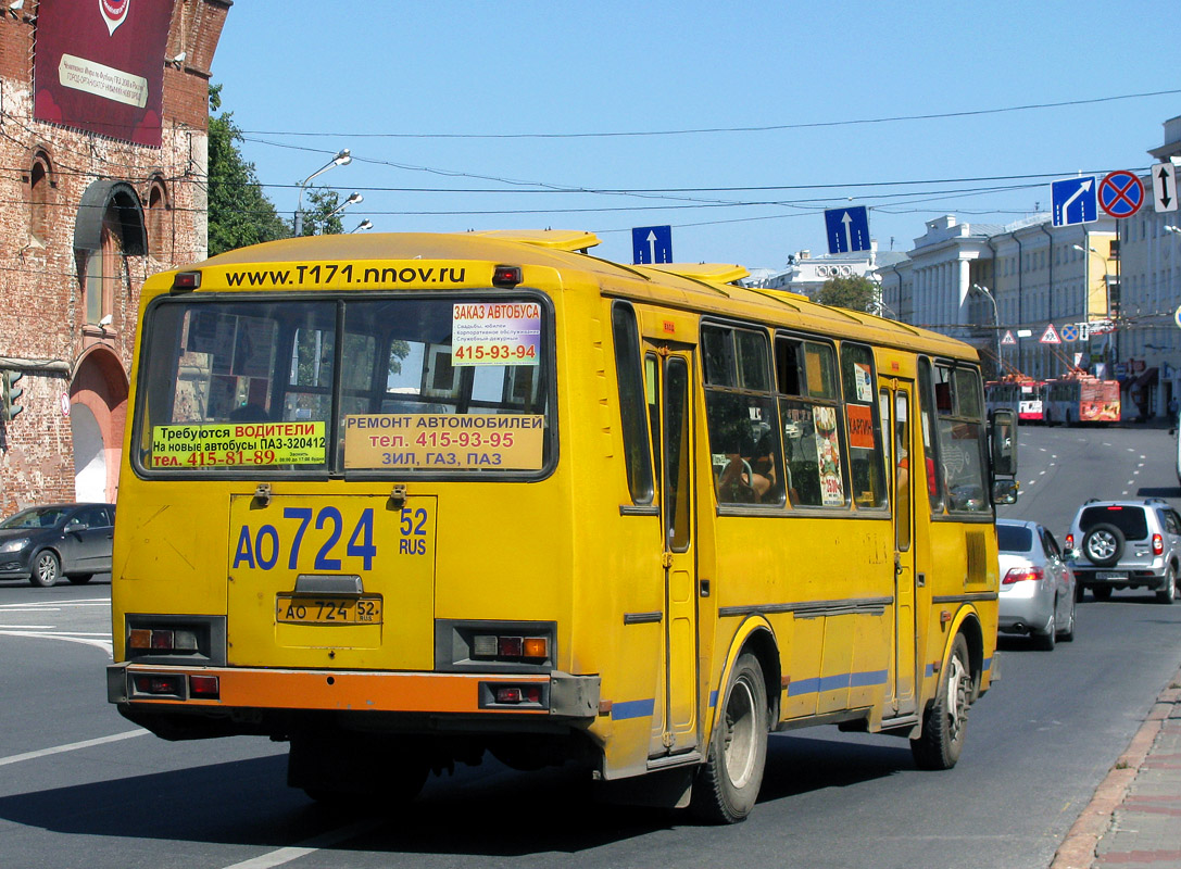 Нижегородская область, ПАЗ-4234 № АО 724 52