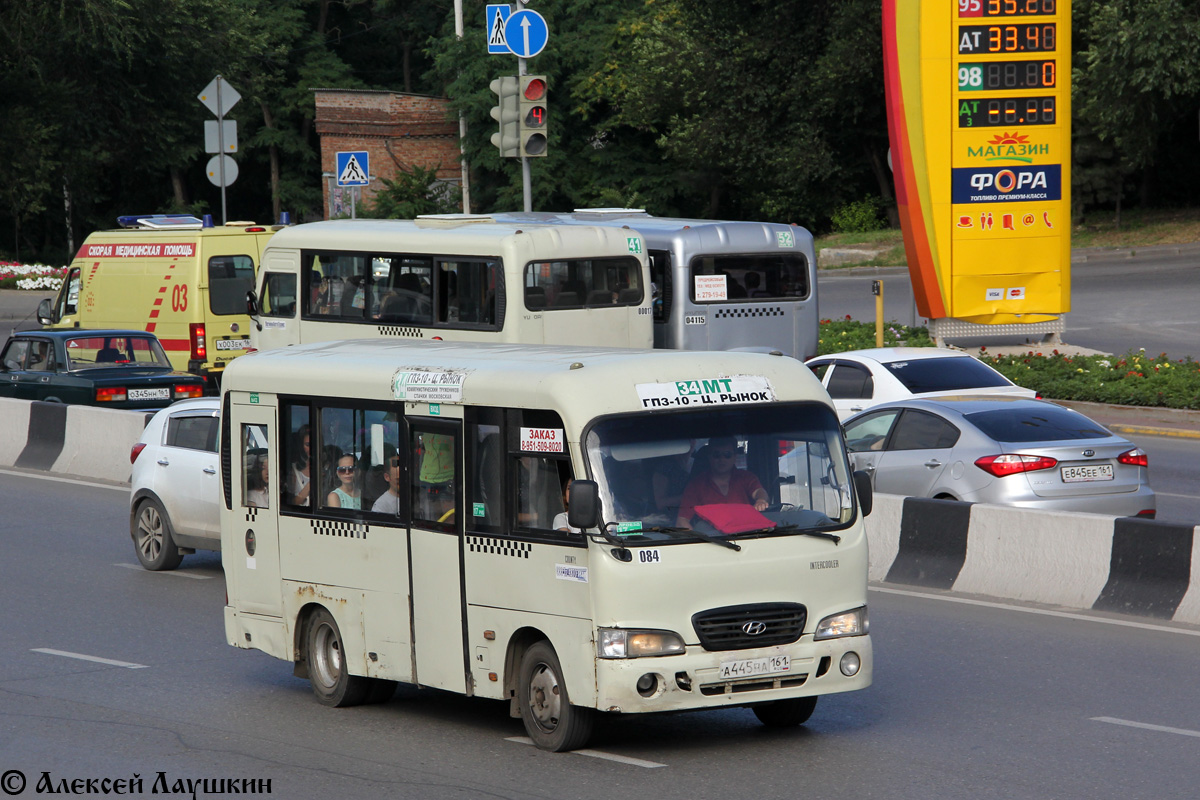 Ростовская область, Hyundai County SWB C08 (РЗГА) № 084