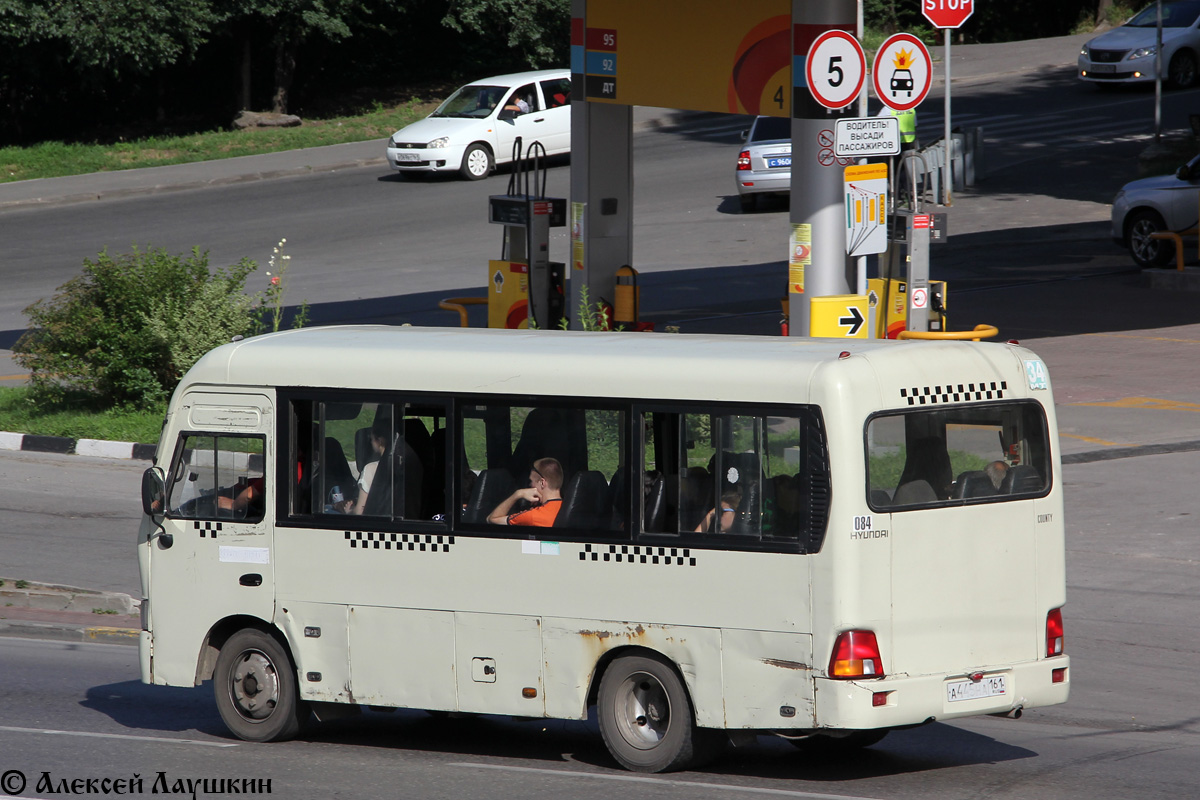 Ростовская область, Hyundai County SWB C08 (РЗГА) № 084