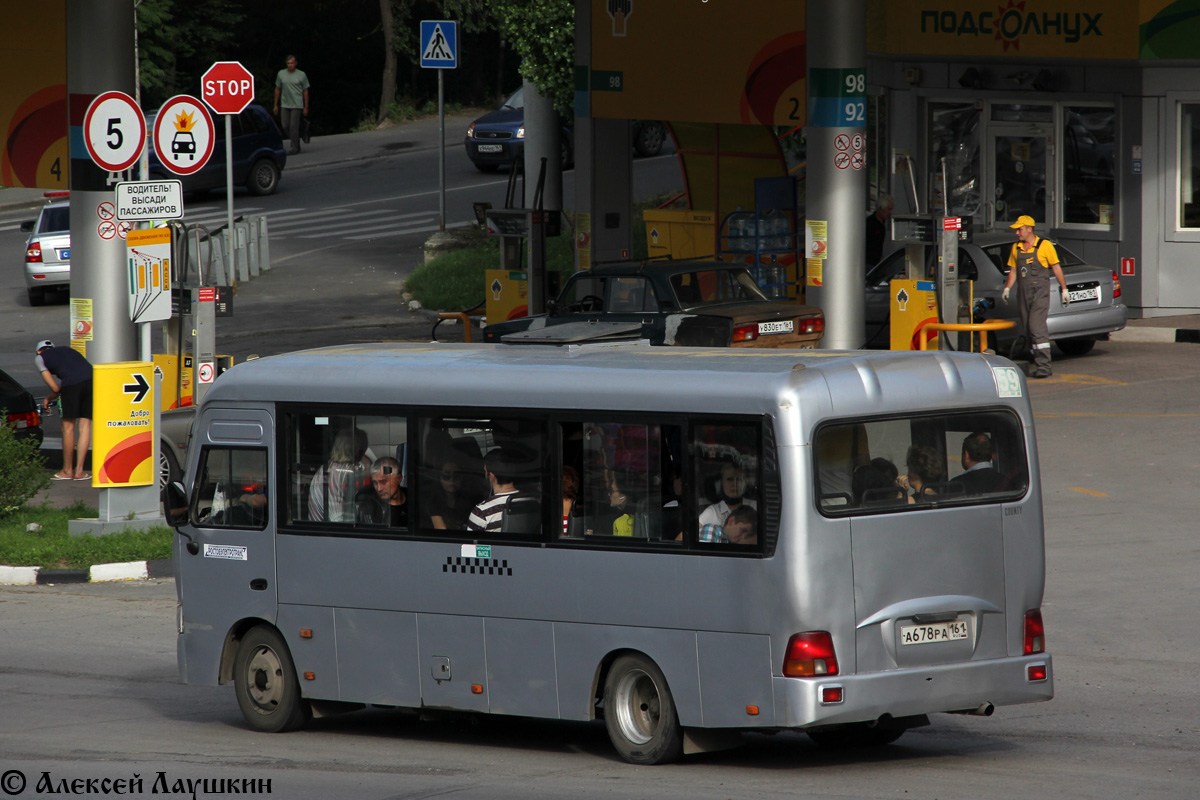 Ростовская область, Hyundai County LWB C09 (ТагАЗ) № 005181