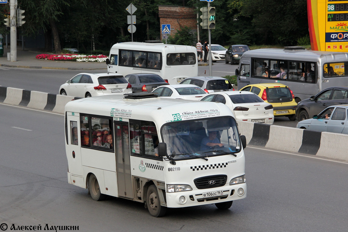 Ростовская область, Hyundai County SWB C08 (ТагАЗ) № 002110